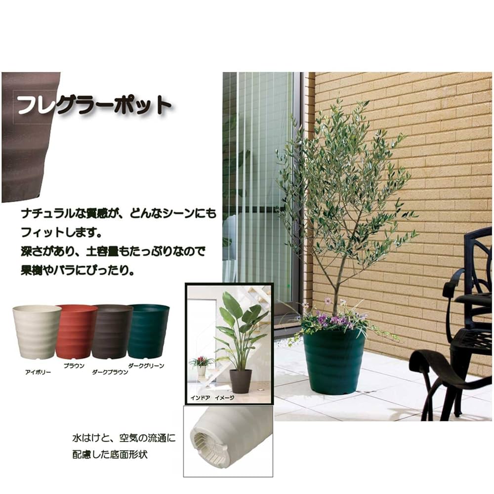 Amazon | 大和プラスチック 鉢 プランター フレグラーポット 21